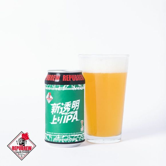 新透明上り IPA