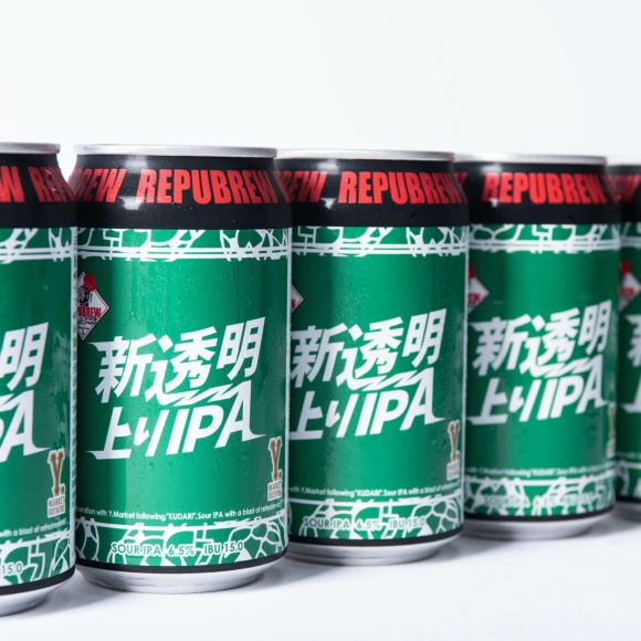 新透明上り IPA