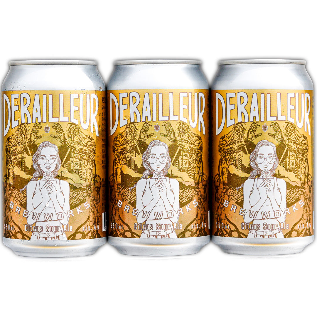 Citrus Sour Ale