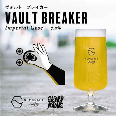 Vault Breaker